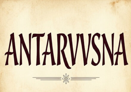 antarvwsna