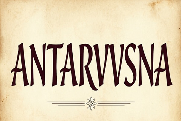 antarvwsna